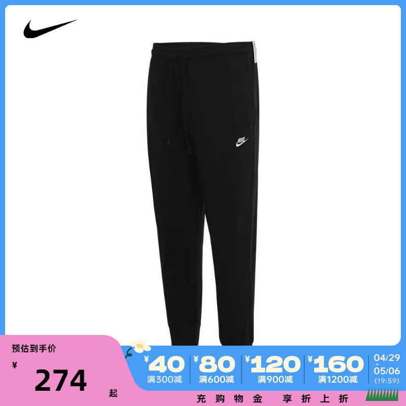 NIKE耐克2024年夏季男子CLUB KNIT JOGGER运动休闲长裤FQ4331-010