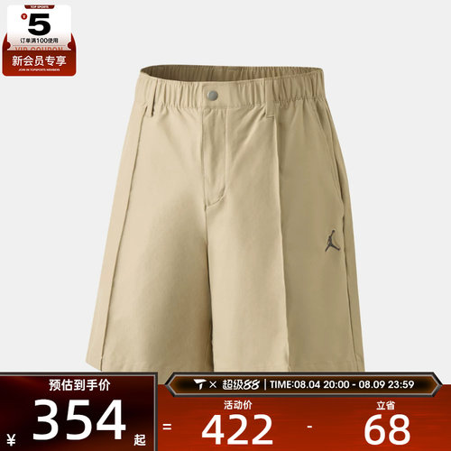 NIKE耐克男子运动休闲短裤HQ8678-247