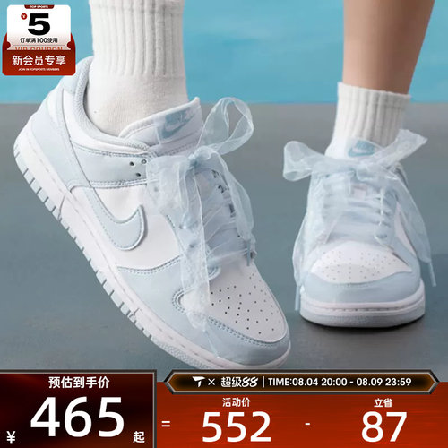 NIKE耐克女子DUNK复古运动鞋休闲鞋板鞋IB7311-100