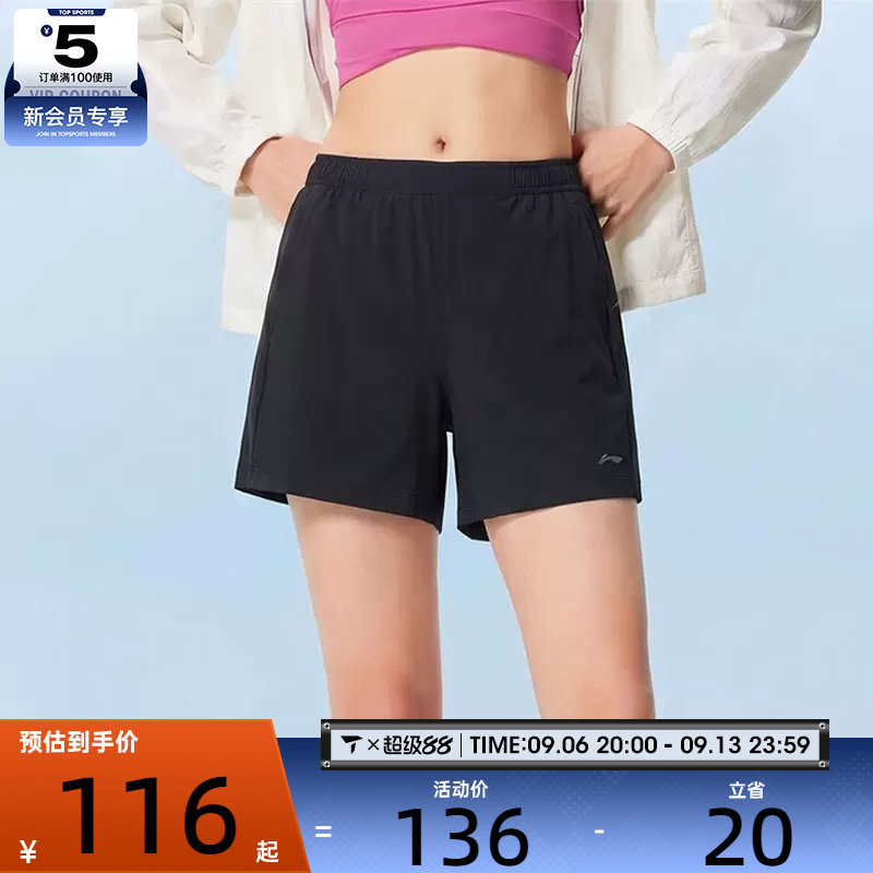 LI-NING李宁女子黑色运动跑步健身裤针织休闲短裤AKYW140-1