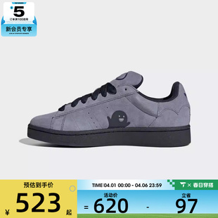 滑板鞋 JQ6726 00s运动休闲鞋 adidas阿迪达斯三叶草男女CAMPUS