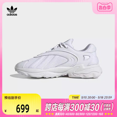 adidas阿迪三叶草2024男女OZTRALFASHION SPECIALTY休闲鞋ID9790