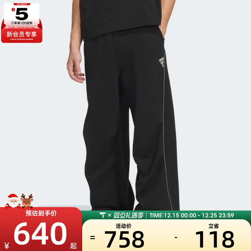 adidas阿迪达斯男子FOS运动休闲针织宽松长裤KS0054