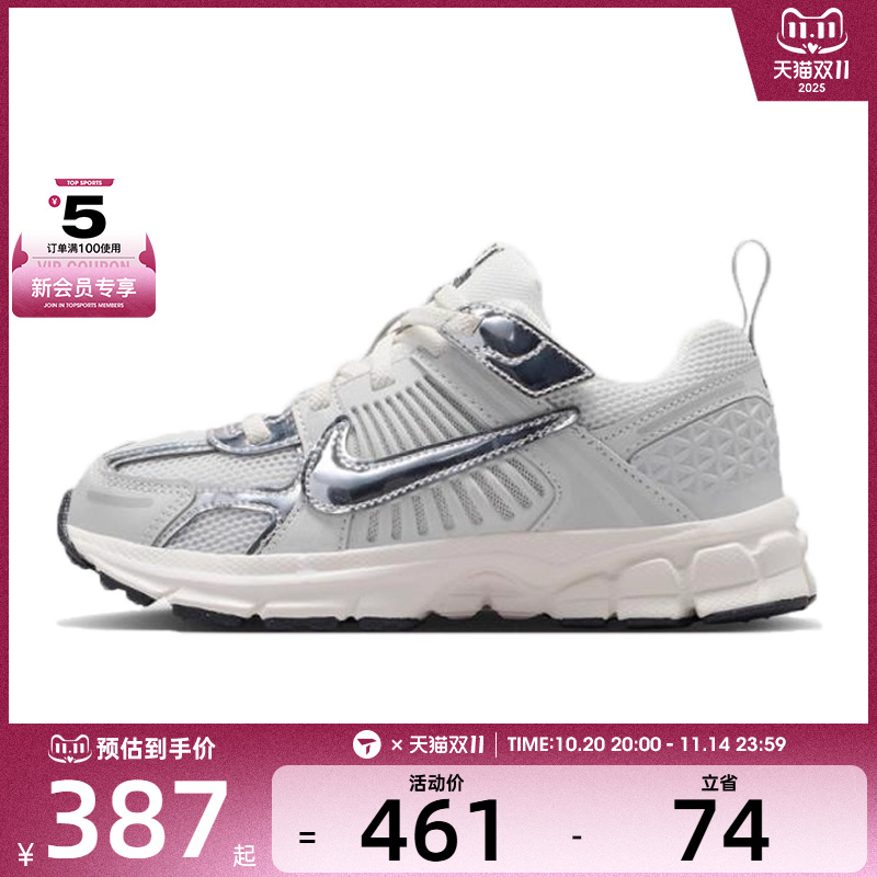 NIKE耐克小童VOMERO 5 低帮缓震舒适运动休闲鞋IM9465-001