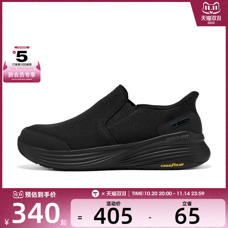 SKECHERS斯凯奇男子GO WALK STABILITY 2.0休闲鞋217000-BBK