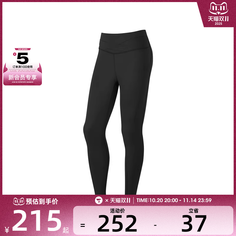 SKECHERS斯凯奇女子运动训练紧身长裤P224W133-03B6