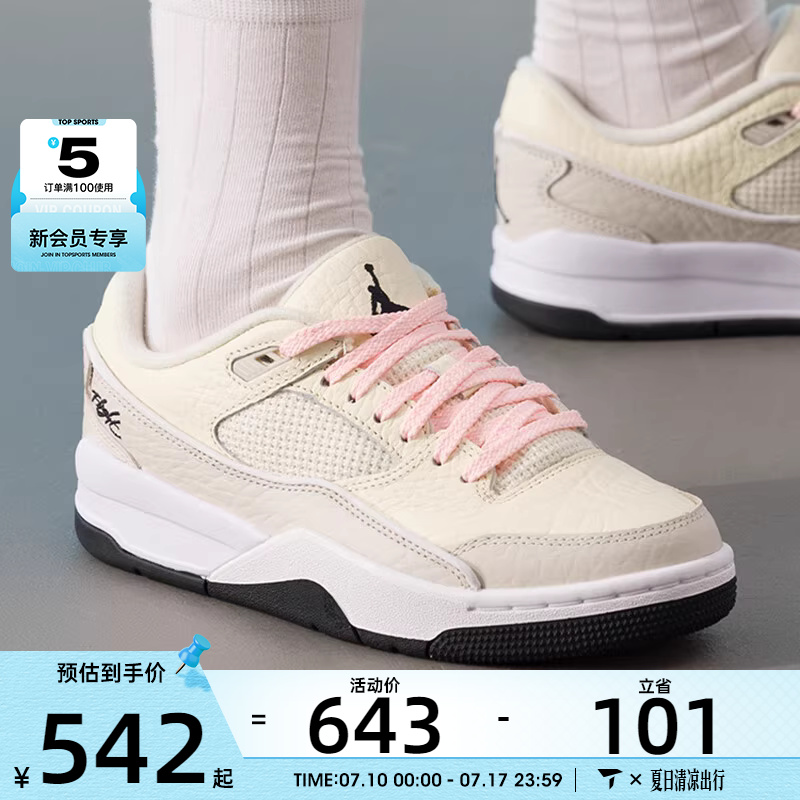 NIKE耐克女子JORDAN FLIGHT COURT运动训练时尚篮球鞋IH4105-113