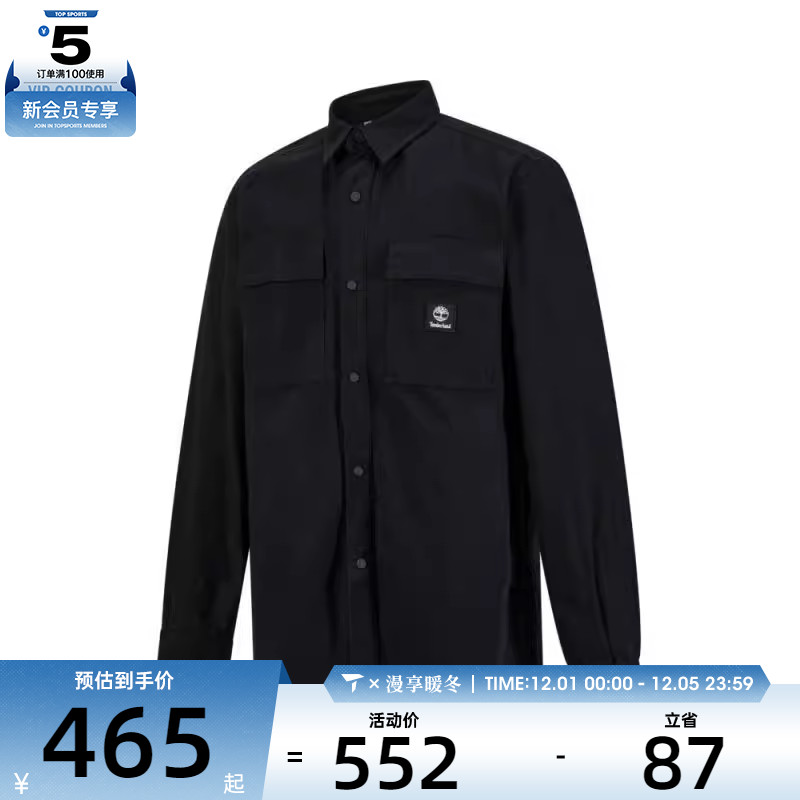 Timberland添柏岚男子Utility Overshirt运动长袖衬衫A683K-001