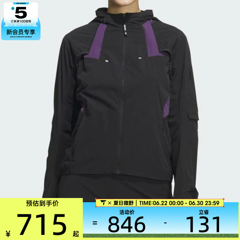 adidas阿迪达斯女子运动训练跑步休闲夹克外套KF4923