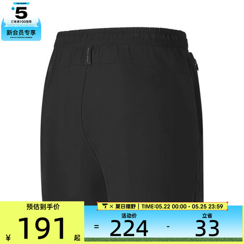 SKECHERS斯凯奇女子运动休闲短裤P225W032-0018