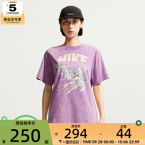 NIKE耐克女子宽松天使印花舒适透气运动休闲短袖T恤IW1198-544