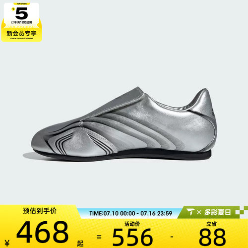 adidas阿迪达斯三叶草男女TAEKWONDO F50W运动休闲鞋IH1873