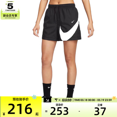 NIKE耐克女子运动休闲短裤HM8980-010