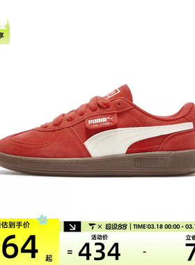 puma彪马男女-Palermo SD运动休闲鞋40853202