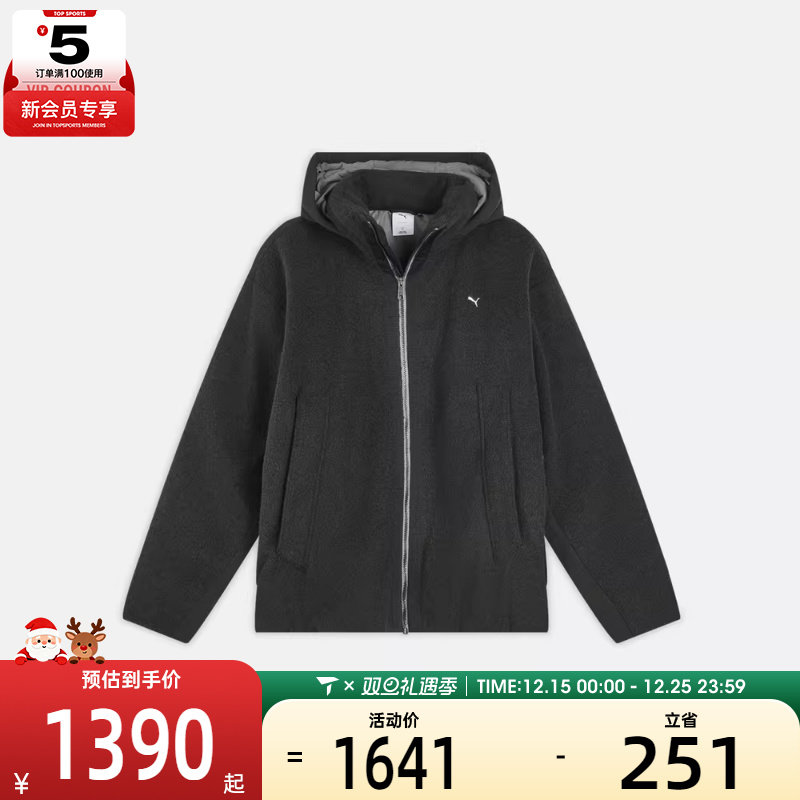 puma彪马男女PLUSHVILLE Down Puffer运动休闲羽绒服63349801