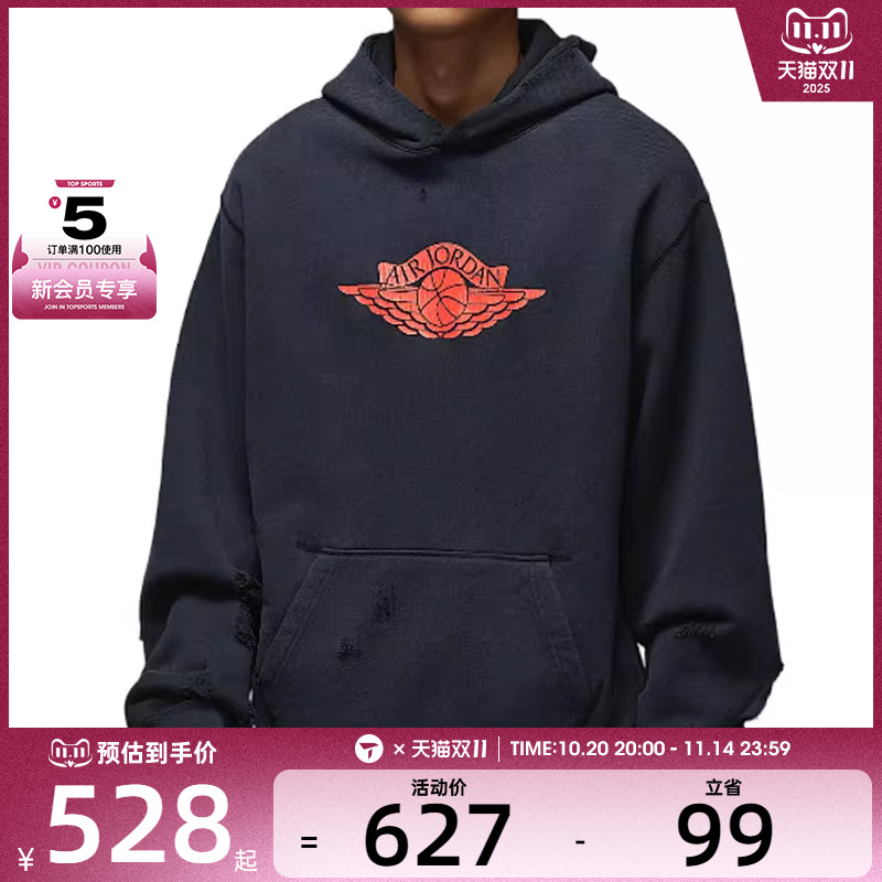 NIKE耐克男子运动休闲套头衫卫衣IB3004-010
