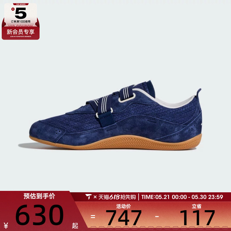 adidas阿迪达斯女子URBAN REVERIE FOS芭蕾风运动鞋休闲鞋KJ0393