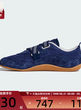 adidas阿迪达斯女子URBAN REVERIE FOS芭蕾风运动鞋休闲鞋KJ0393