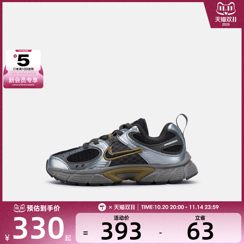 NIKE耐克小童NIKE V5 RNR (PS)运动休闲鞋HQ6412-300