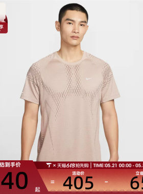 NIKE耐克男子运动休闲短袖T恤IF2089-236