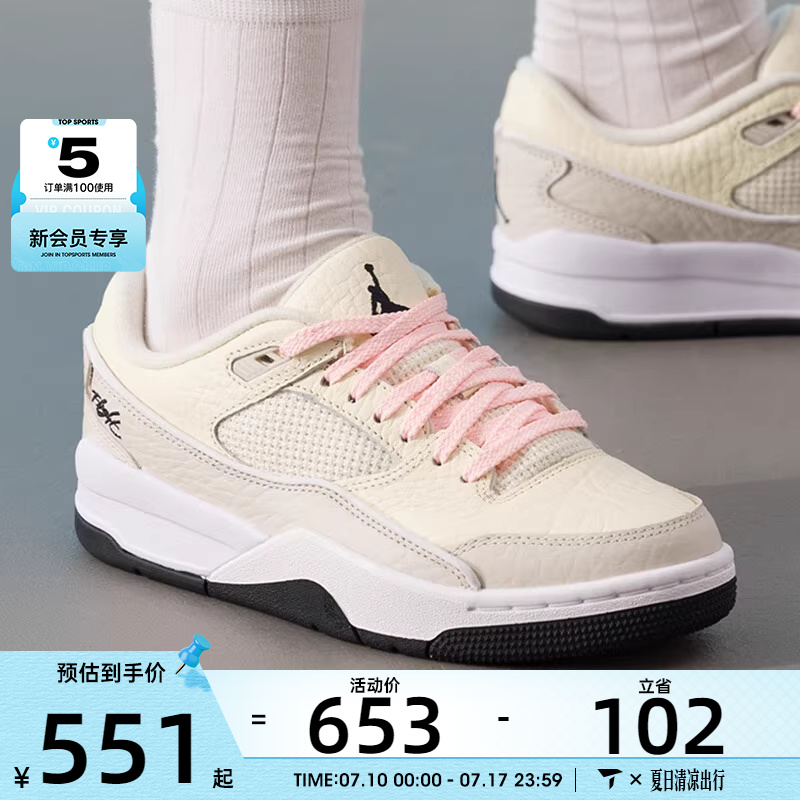 NIKE耐克女子JORDAN FLIGHT COURT运动训练时尚篮球鞋IH4105-113