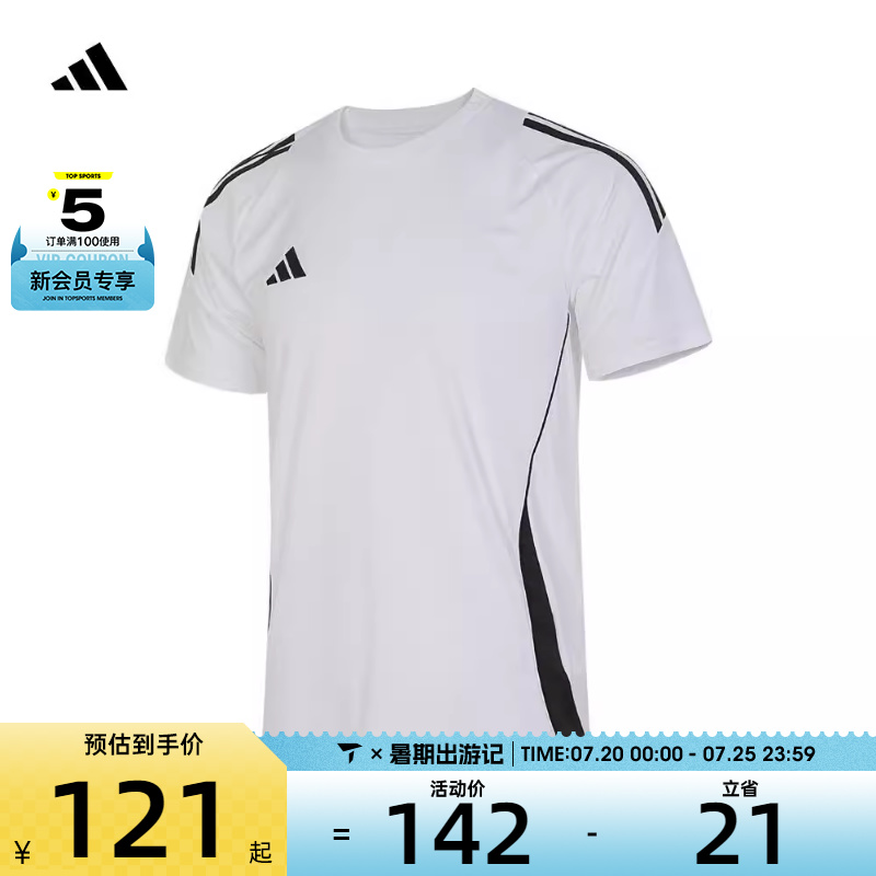 adidas阿迪达斯男子TIRO24 JSY运动T恤IS1019