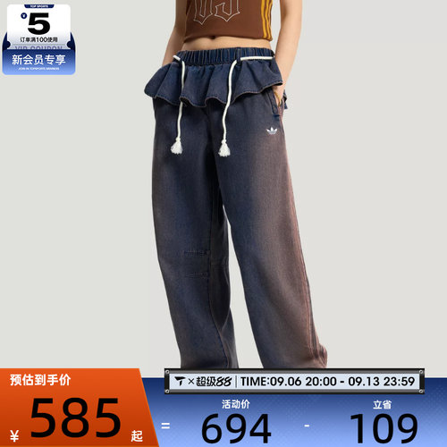 adidas阿迪达斯三叶草女子OG W 2IN1 运动休闲牛仔长裤KS0624
