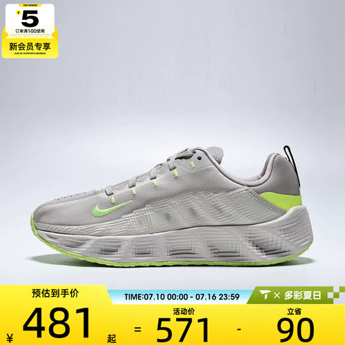 NIKE耐克大童AVA ROVER运动训练跑步鞋HF6331-202