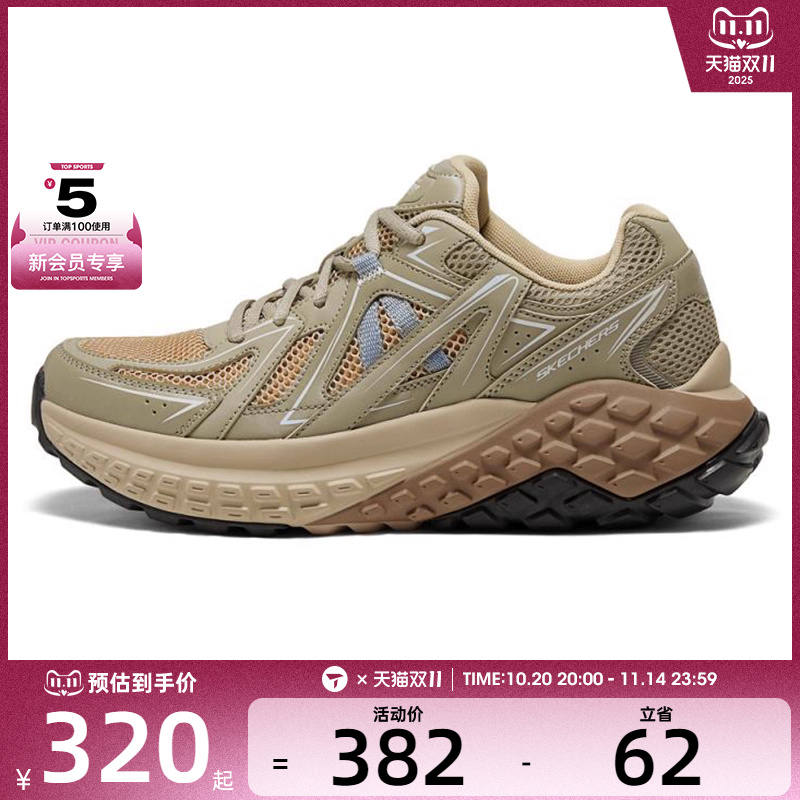 SKECHERS斯凯奇男子运动休闲鞋232742-DSRT