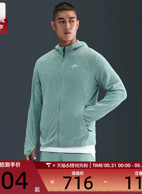 NIKE耐克男子户外运动训练休闲梭织连帽夹克外套HV2665-017