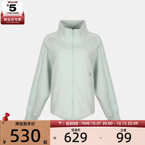 滔搏丨adidas阿迪达斯女子SFL LOOSE JKT运动休闲夹克外套KX0236