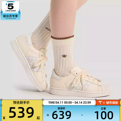 Adidas阿迪达斯三叶草男女SUPERSTAR经典贝壳头运动休闲鞋KJ7301