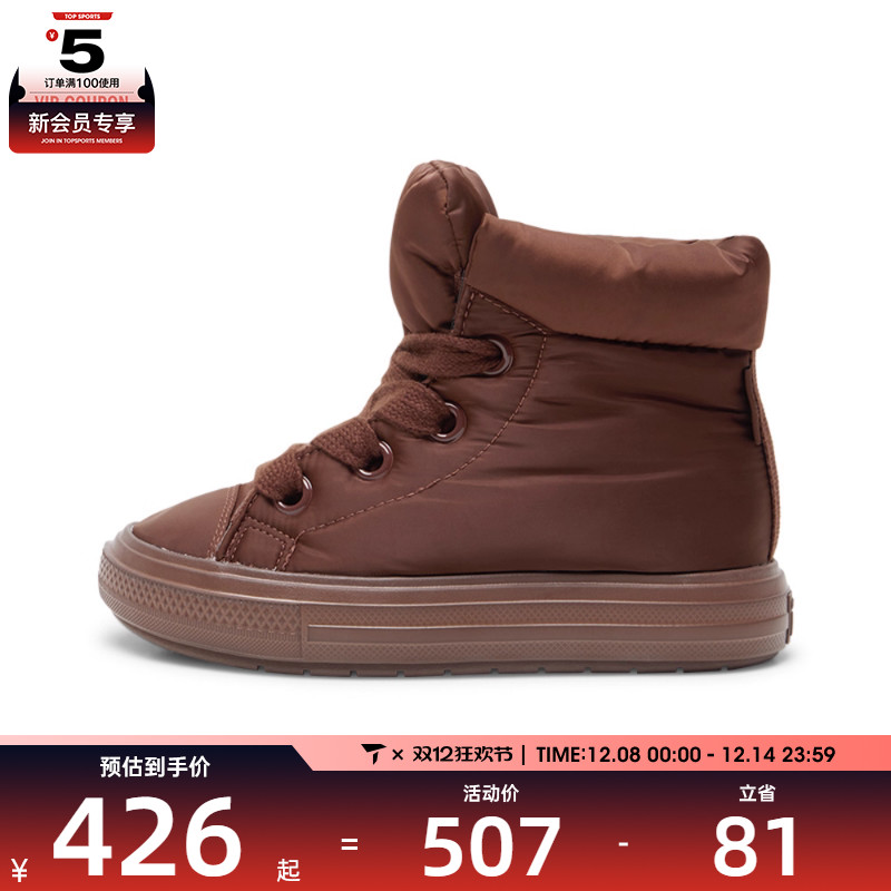 converse匡威男女Chuck Taylor运动休闲帆布鞋A12940C