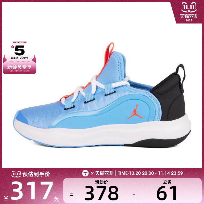 NIKE耐克大童JORDAN 23/7.2 EASYON运动篮球鞋HF3416-101