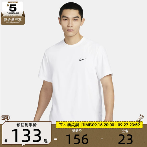 NIKE耐克男子时尚潮流百搭舒适亲肤运动休闲短袖T恤DV9840-100