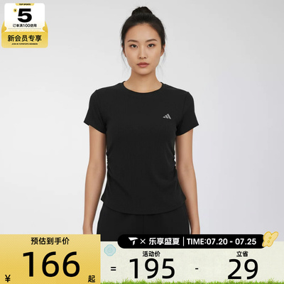adidas阿迪达斯女子运动休闲短袖T恤KH2653