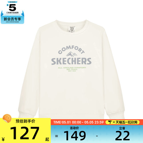 SKECHERS斯凯奇大童运动休闲套头衫卫衣P125B037-0074