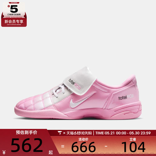 NIKE耐克女子TOTAL 90粉白复古低帮运动休闲鞋IO2389-600