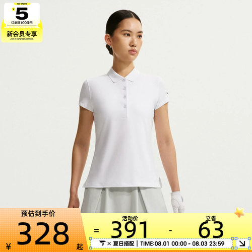 NIKE耐克女子GOLF CLUB DRI-FIT高尔夫翻领短袖T恤IH3202-100