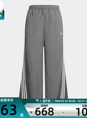 adidas阿迪达斯三叶草男子TRACKPANT运动休闲长裤KX4832
