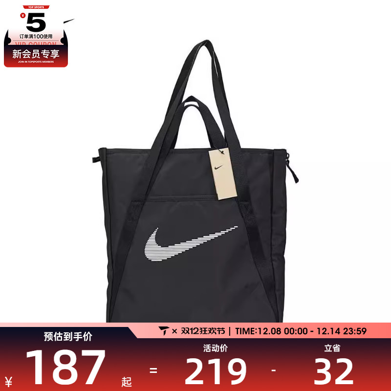 nike耐克女子GYM TOTE运动休闲时尚单肩包DR7217-010