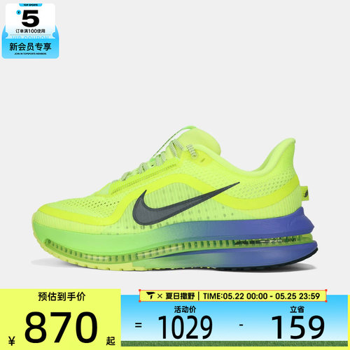 NIKE耐克男子PEGASUS PREMIUM飞马运动训练跑步鞋HQ2592-702
