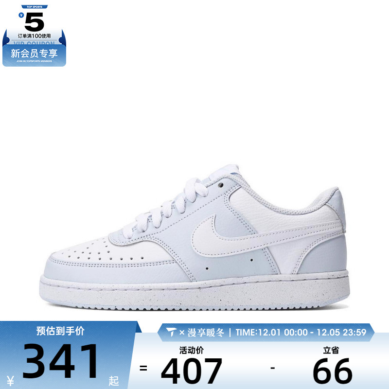 NIKE耐克2024女子COURT