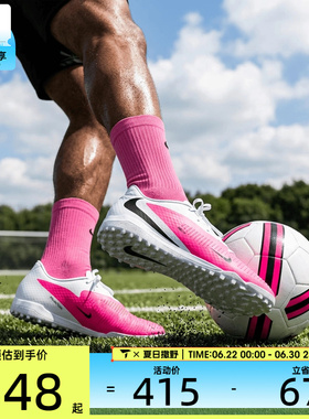 NIKE耐克男子PHANTOM 6 低帮实战比赛运动训练足球鞋IQ2399-900