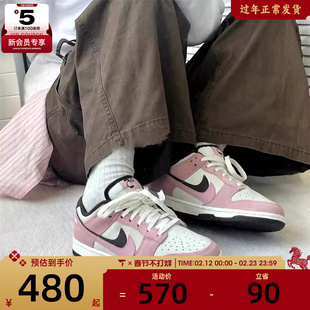 NIKE耐克女子DUNK双钩撞色复古板鞋低帮运动鞋HV1799-161