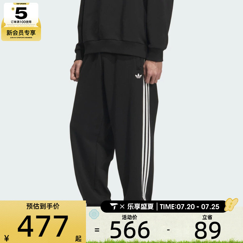 adidas阿迪达斯三叶草男子运动休闲三条纹针织收口长裤KC0118