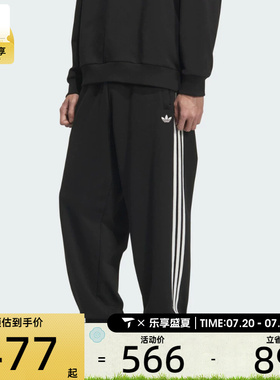adidas阿迪达斯三叶草男子运动休闲三条纹针织收口长裤KC0118
