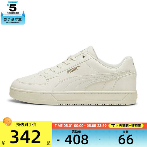 puma彪马男女puma Caven 2.0运动休闲鞋39229038