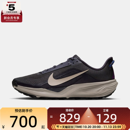 滔搏丨NIKE耐克男子ACG PEGASUS TRAIL飞马运动跑步鞋HV8116-007
