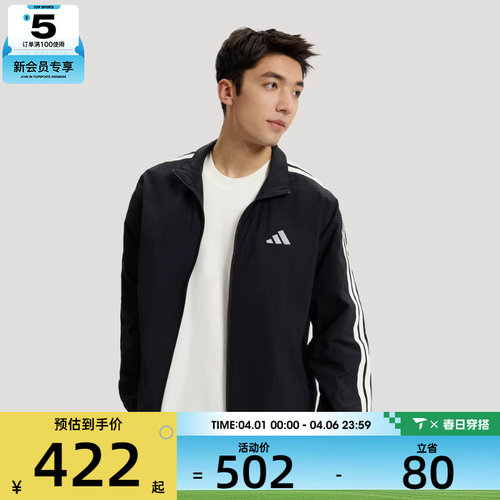 adidas阿迪达斯男子ST 3ST TRACKTOP运动健身夹克外套KR2520